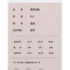 顺福德柔梦居家女凉拖B2729（下单请备注颜色） 商品缩略图1