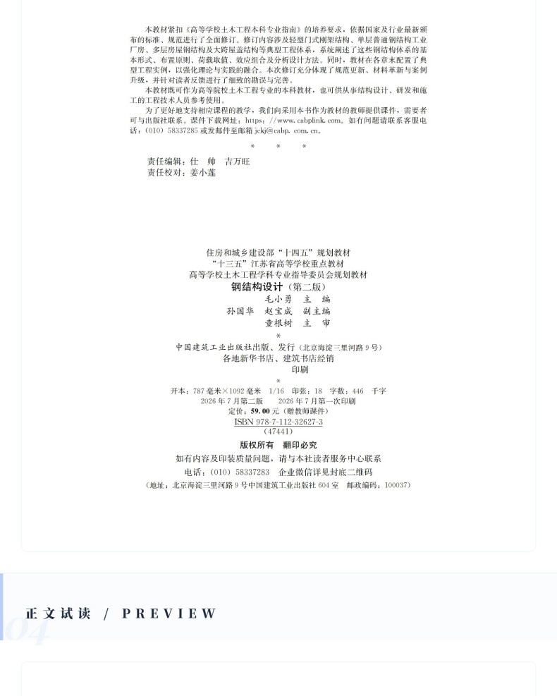 图书详情页_08.jpg