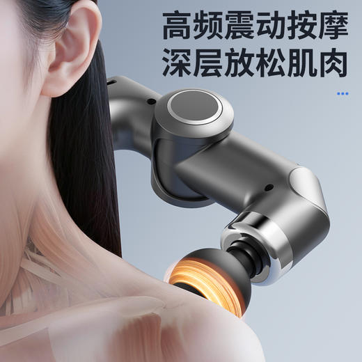 放松新方式！【智能升级按摩筋膜枪系列】高频震动技术直达深层肌肉，科学健腹燃卡塑形，轻松按摩腰背、大腿等难触部位，多模式多力度按摩全方位，男女老少可用的“家庭按摩师”！ 商品图10
