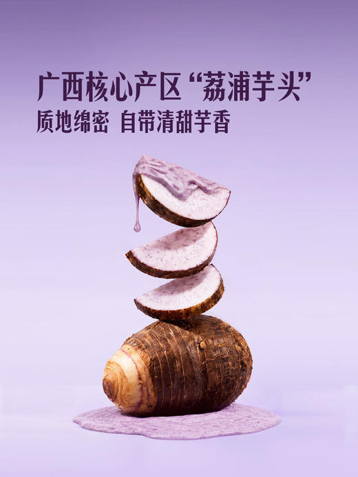 MM 山姆 Member's Mark 芋泥云朵蛋糕 1*1PC 商品图3