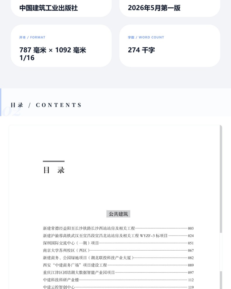 图书详情页_04.jpg