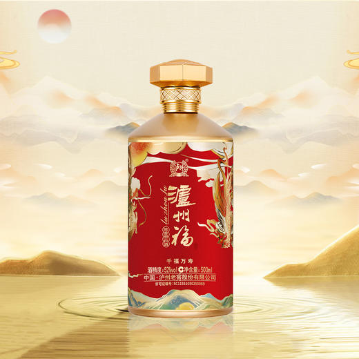 泸州老窖出品【泸州福 千福万寿酒 】  浓香型52度白酒，不烧心不辣喉，唇齿留香 商品图8