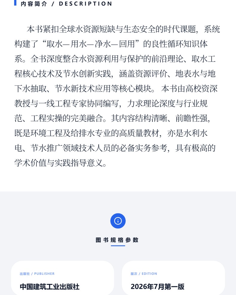 图书详情页_03.jpg