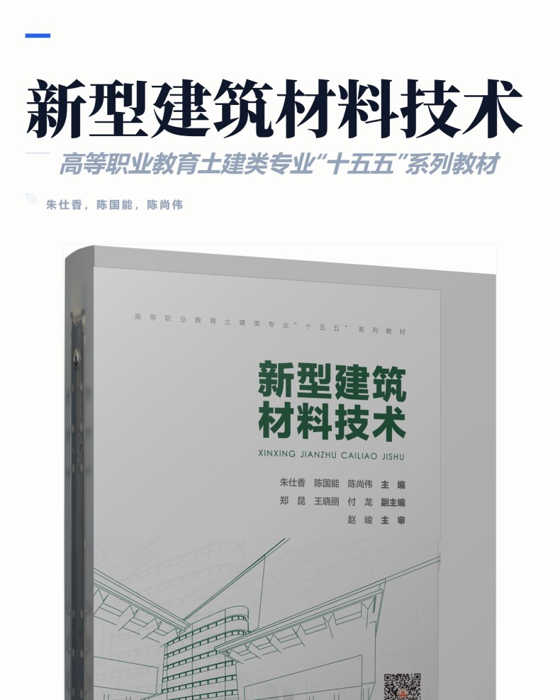 图书详情页_01.jpg