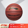 李宁日常篮球礼盒款LBQK023-1 商品缩略图0