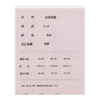 顺福德柔梦居家男凉拖A1729（下单请备注颜色） 商品缩略图1
