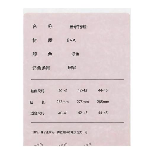 顺福德柔梦居家男凉拖A1729（下单请备注颜色） 商品图1