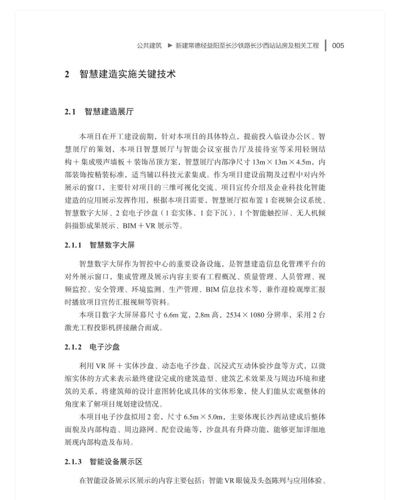 图书详情页_09.jpg