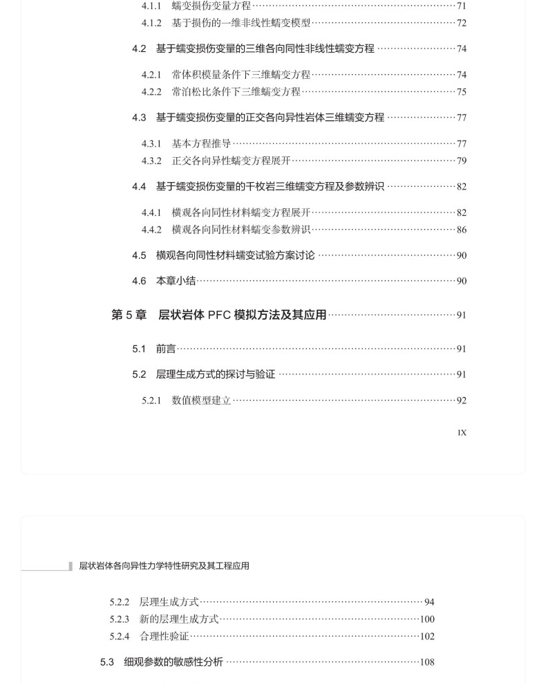 图书详情页_07(1).jpg