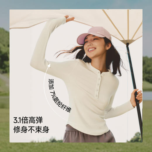 【蕉下精选】蕉下女士肌底打底衫（亨利领、初暖）SF02726 商品图3