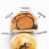 升级版 大酥酥 商品缩略图1