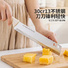 摩登主妇切西瓜专用刀加长大号不锈钢瓜果刀锋利高硬度家用水果刀 商品缩略图1
