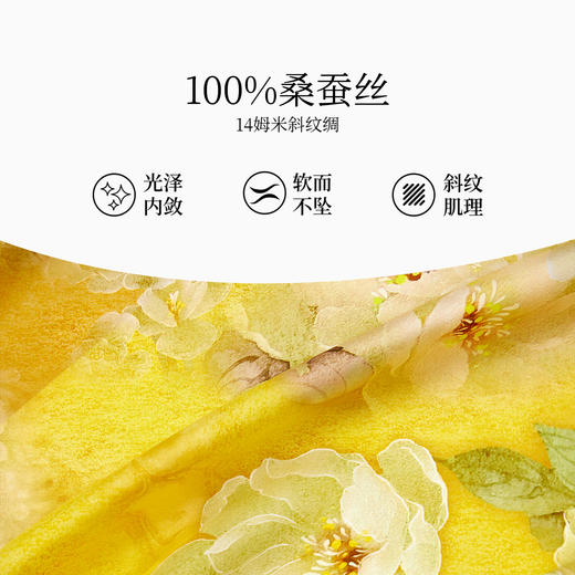 万事利双面印花方巾-青烟凝紫（75厘米） 商品图3