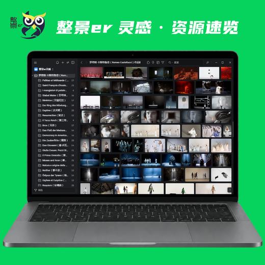 [整景er灵感素材]罗密欧·卡斯特鲁奇（Romeo Castellucci）作品集 商品图5