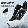 足力健26年秋款上新防水防滑时尚运动鞋26220005F 商品缩略图1