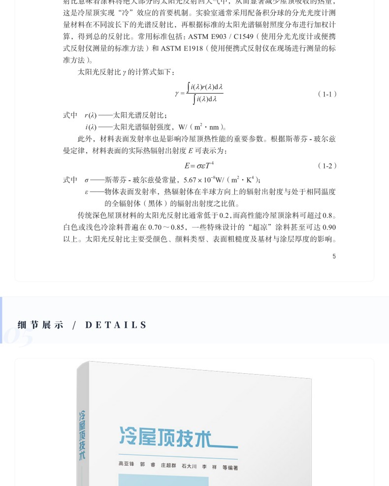 图书详情页_15.jpg