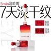 【官方正品】【🔥双𝟏𝟏年度钜惠🔥】【蔡徐坤专属】【抢代言人限定周边】【重磅新品】丸美小红笔眼油    润眼周淡干纹紧眼皮快渗透 商品缩略图2