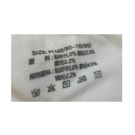 棉语梦无缝印花女内裤500/510（下单请备注颜色） 商品图1