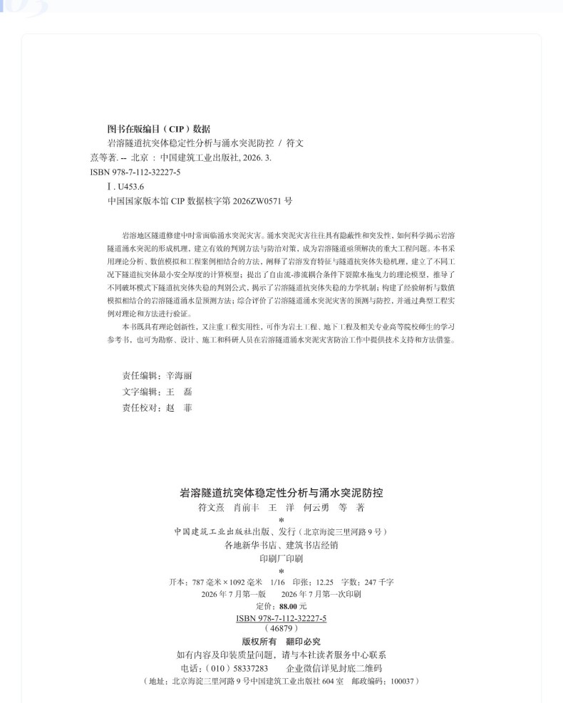 图书详情页_10(2).jpg