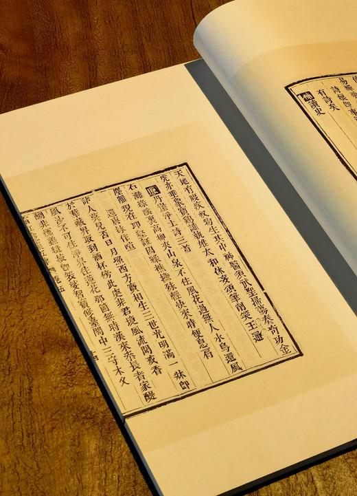 【绝版】《霜红龛集》，线装，一函八册，8开，清 傅青主著，山西古籍出版社2004年一版一印，定价2000，售价758元。 商品图13