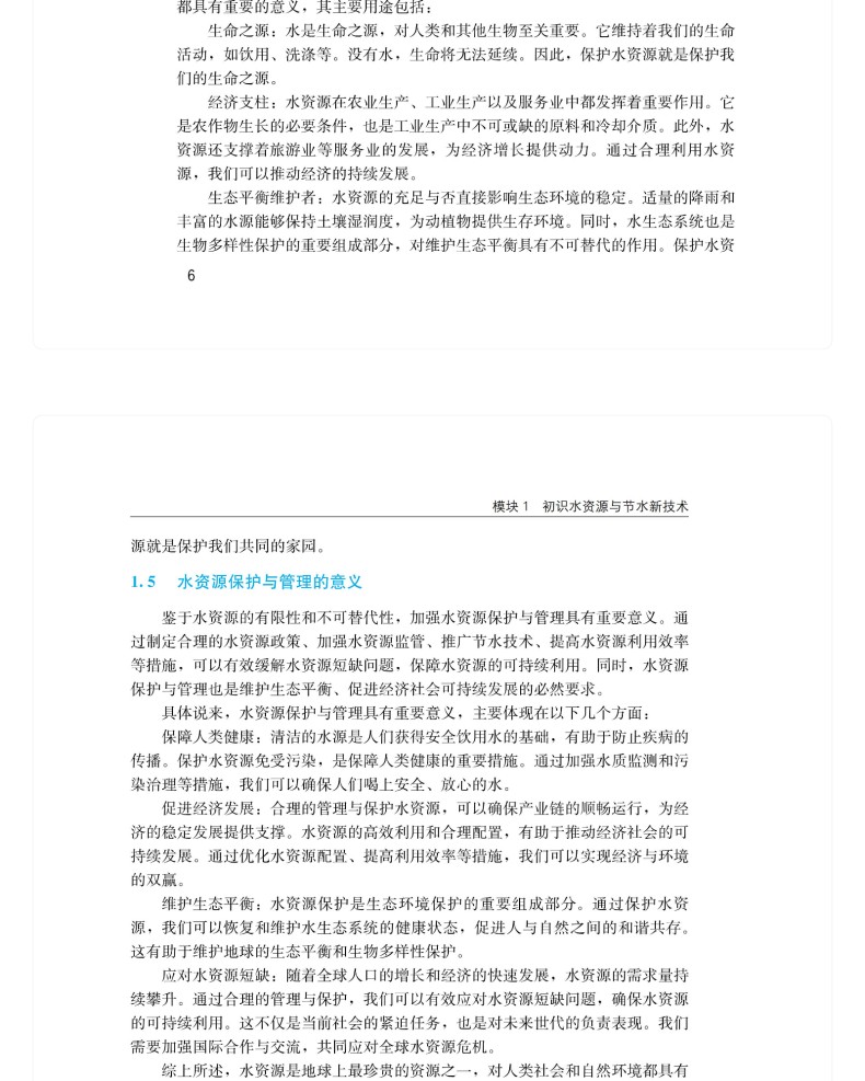 图书详情页_14.jpg