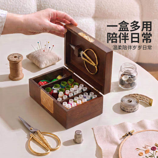 摩登主妇实木针线盒家用高质量新款结婚嫁妆针线包收纳盒缝补套装 商品图4