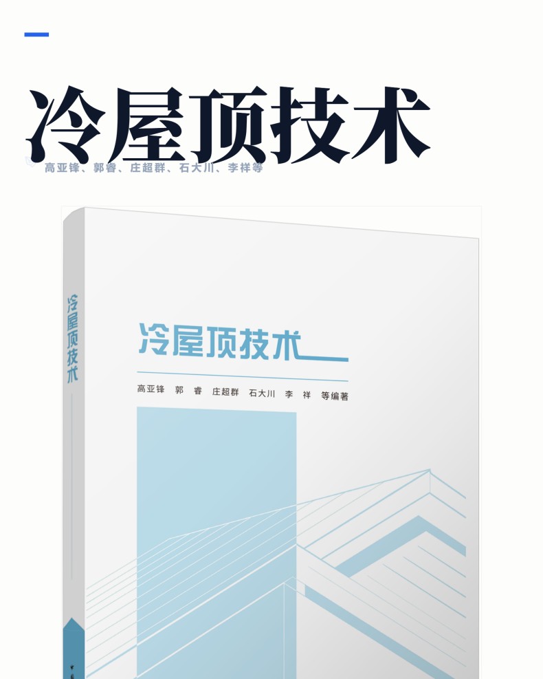 图书详情页_01.jpg