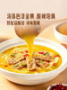 MM 山姆 Member's Mark 酸汤风味料理调味料 95g（酱料包90g+蒜酥包5g）*3/5份 商品缩略图5
