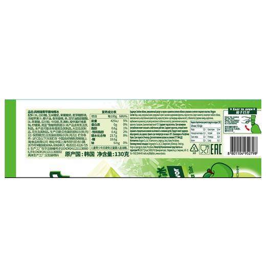 宾格瑞125g青苹果味棒冰 商品图1