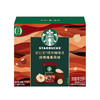 MM 山姆 星巴克精萃咖啡液焙烤榛果风味 25ml*15/30袋 商品缩略图0