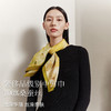 万事利双面印花方巾-青烟凝紫（75厘米） 商品缩略图2
