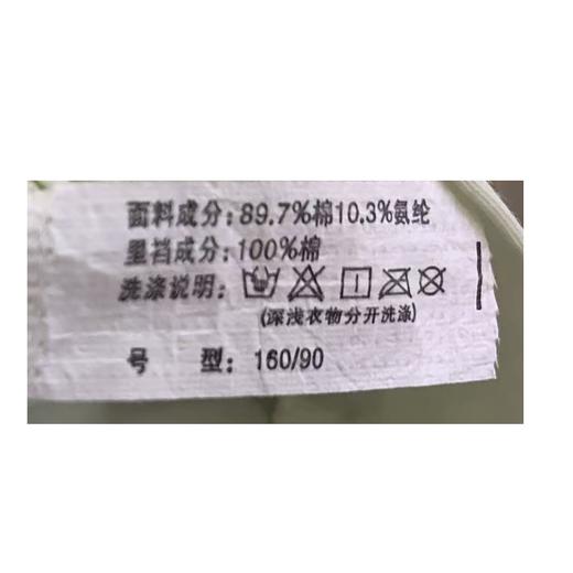 棉语梦多款印花女内裤（下单请备注颜色） 商品图2