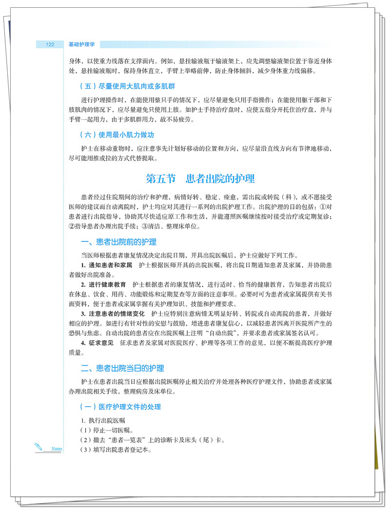 试读2.jpg