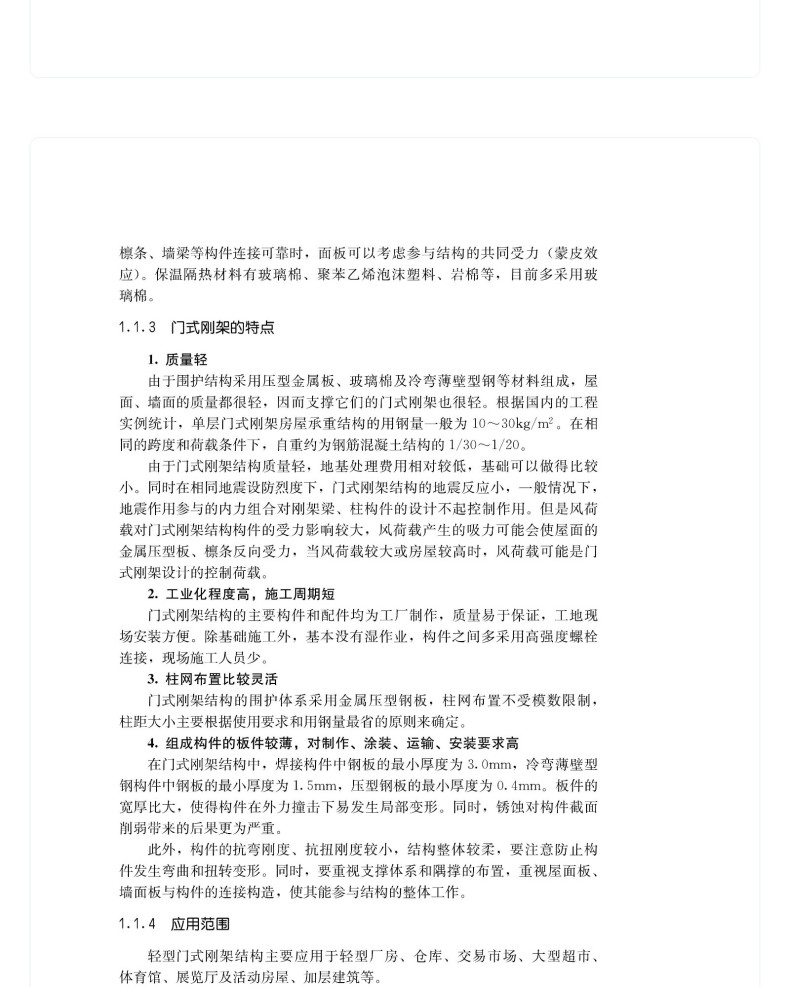 图书详情页_11.jpg