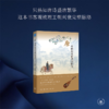 唐 中国历史的黄金时代 荣新江 辛德勇孟 宪实 等著 三联书店 商品缩略图2
