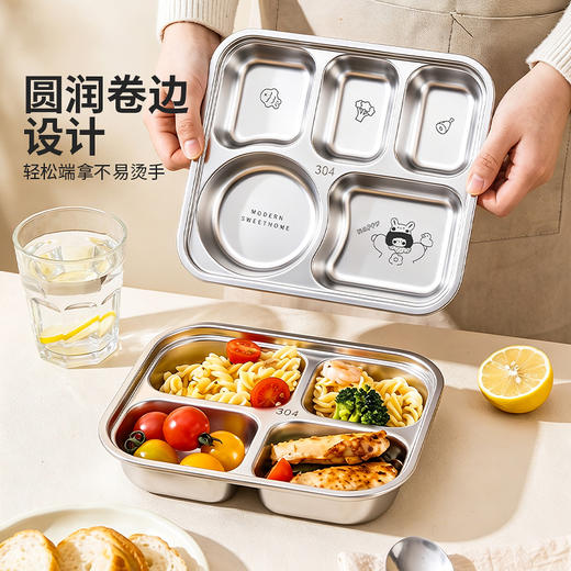 摩登主妇316L不锈钢宝宝餐盘儿童吃饭专用食品级四分格早餐盘子 商品图1