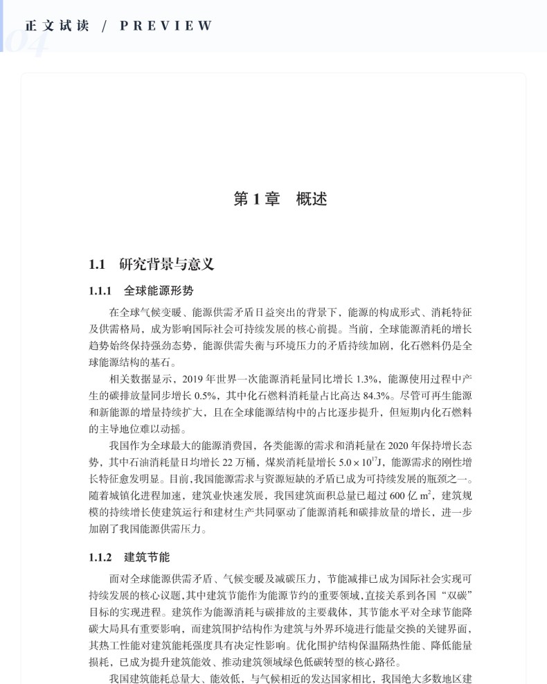 图书详情页_10.jpg