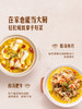 MM 山姆 Member's Mark 酸汤风味料理调味料 95g（酱料包90g+蒜酥包5g）*3/5份 商品缩略图6