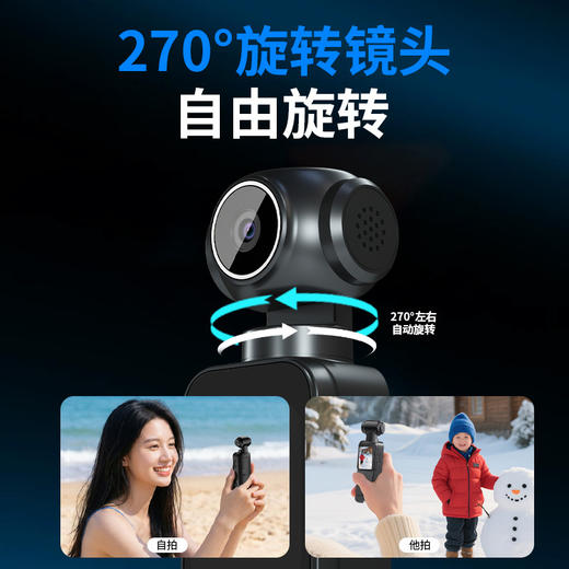 【享32G内存卡+防水壳+收纳袋+麦克风+支架】塞尔兰斯 PX3口袋运动相机 高清防抖 超轻便携 商品图5