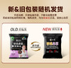 4大袋桑葚芝麻丸 425g/袋 商品缩略图1