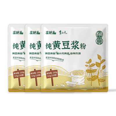 崔鲜选黄豆豆浆粉（多规格）