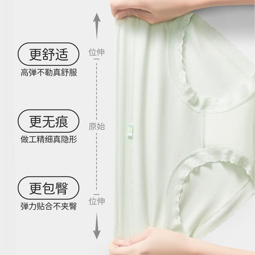 【贴合身形舒适 亲肤透气】阪织屋·5D生蚝素瞬凉吸内裤（男女款） 商品图10