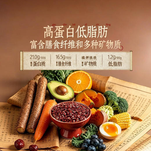 MM 山姆 有机赤小豆 1.7kg 商品图3