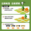 【小营地大脑洞】计客新品露营达人 儿童益智游戏 逻辑思维训练掌机 小学生动脑闯关 智能棋盘 商品缩略图1
