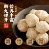 疯抢中！！【非遗老字号】【潮汕正宗狮头鹅·卤鹅肉】现卤现做 肉质绵密软糯 油润爽口 好吃不腻 300g/2盒 商品缩略图2