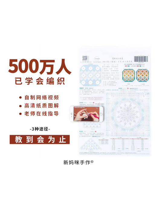 苏苏姐家小清新亲子马甲手工diy编织钩针驼颜毛线团衣服材料包 商品图4