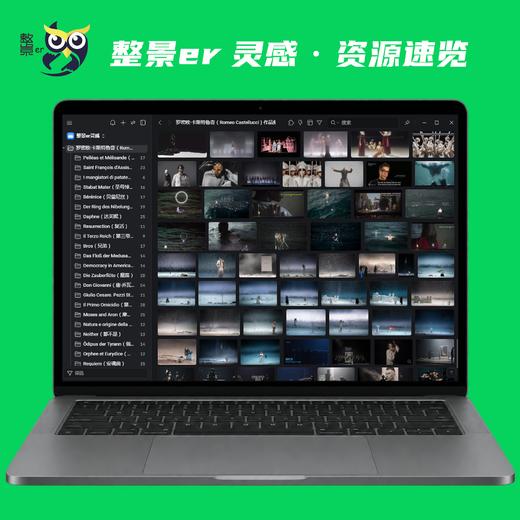 [整景er灵感素材]罗密欧·卡斯特鲁奇（Romeo Castellucci）作品集 商品图7