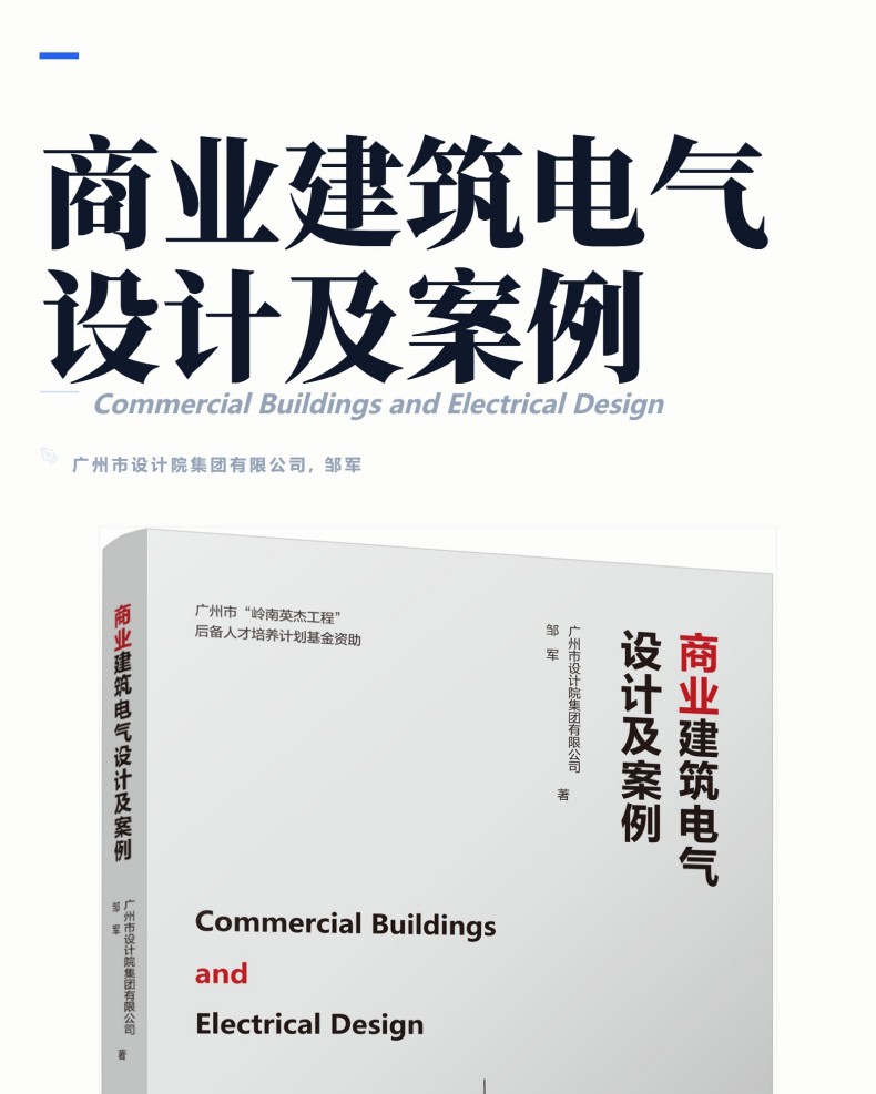 图书详情页_01.jpg