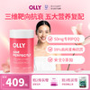 【新品上线】OLLY粉钻时光胶囊60粒  高含量麦角硫因PQQ线粒体烟酰胺胶原蛋白肽 商品缩略图0