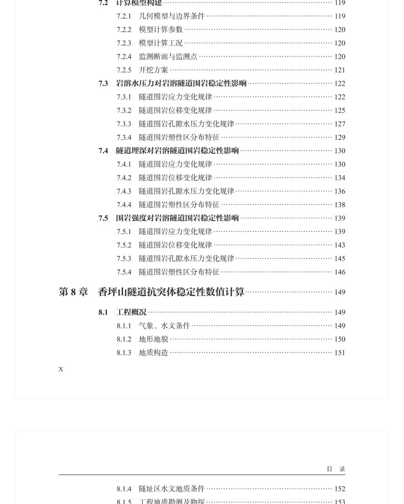 图书详情页_08(2).jpg